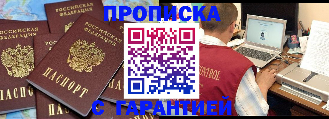 прописка иностранных граждан в Харабали